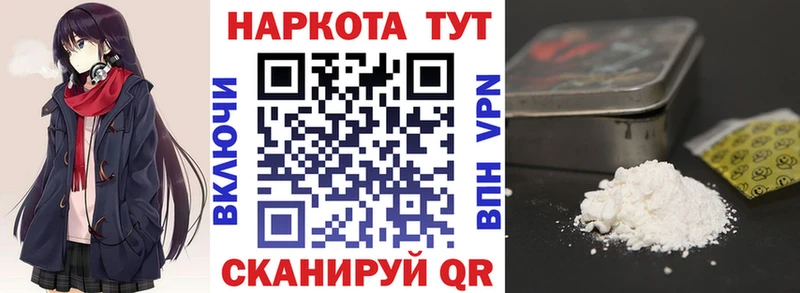 Купить наркотик аптеки Покачи Канабис  A PVP  МЕФ 