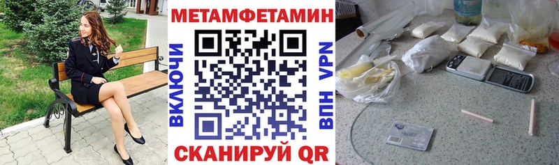 Амфетамин 98%  Покачи 