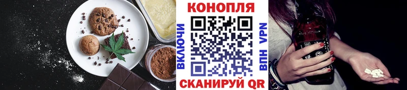 что такое   Покачи  Еда ТГК марихуана 