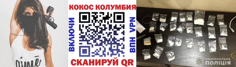 дарнет шоп  Покачи  КОКАИН 98% 