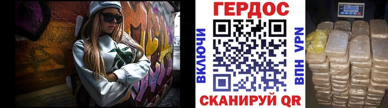 МЕГА tor  Покачи  ГЕРОИН Heroin  закладка 