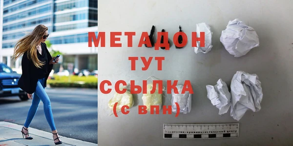 2c-b Магадан