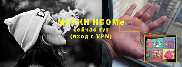 2c-b Магадан