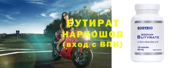 2c-b Магадан