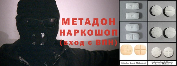 мескалин Майский
