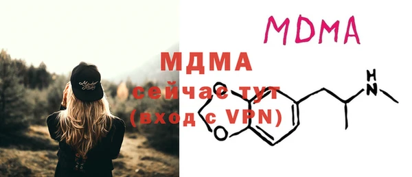 мескалин Майский