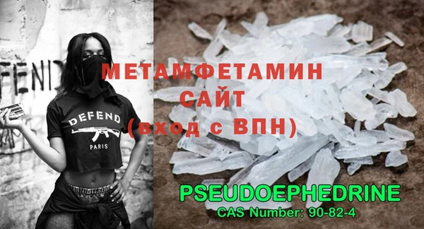 2c-b Магадан
