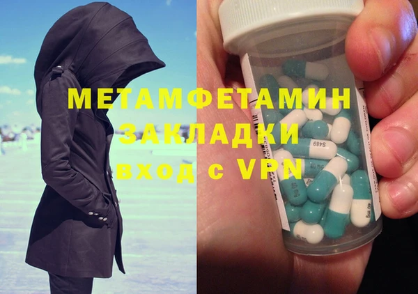 мескалин Майский