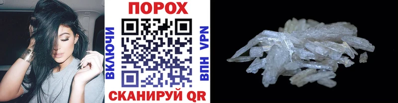 маркетплейс клад  Покачи  МЕТАМФЕТАМИН Декстрометамфетамин 99.9% 