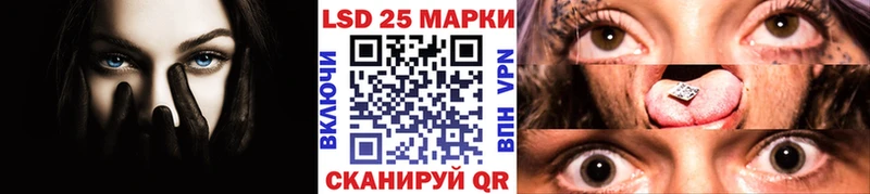 Наркотические марки 1,5мг Покачи
