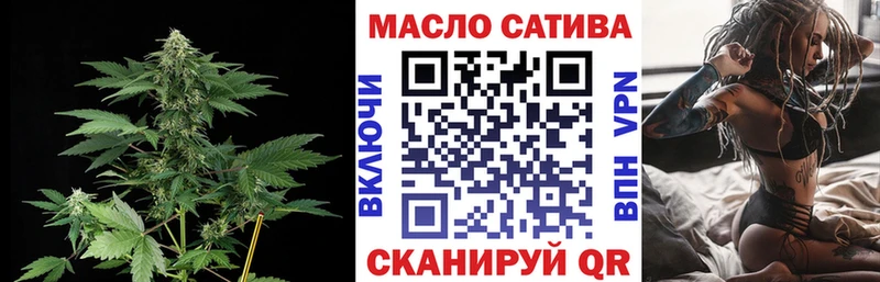 Дистиллят ТГК гашишное масло  Покачи 